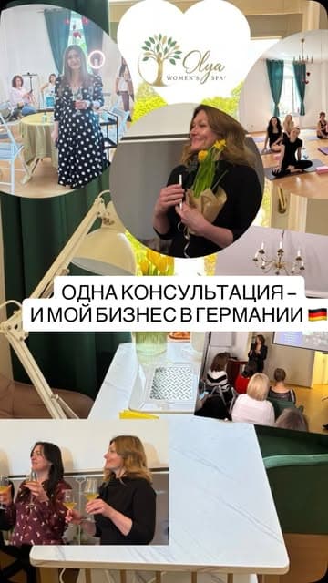 Елена Морланг