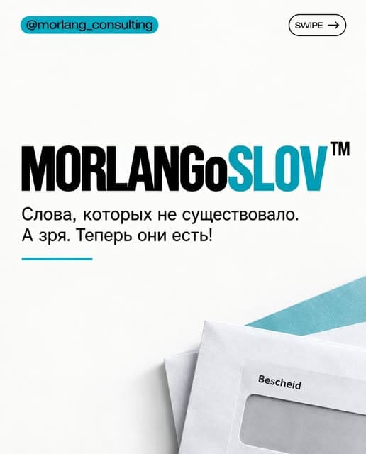 Хочу работу по специальности