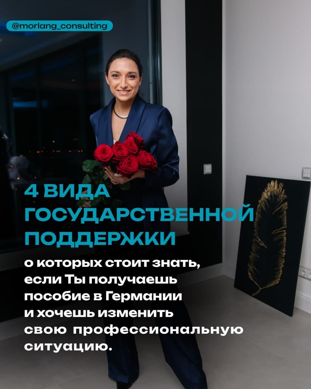 Хочу своё дело